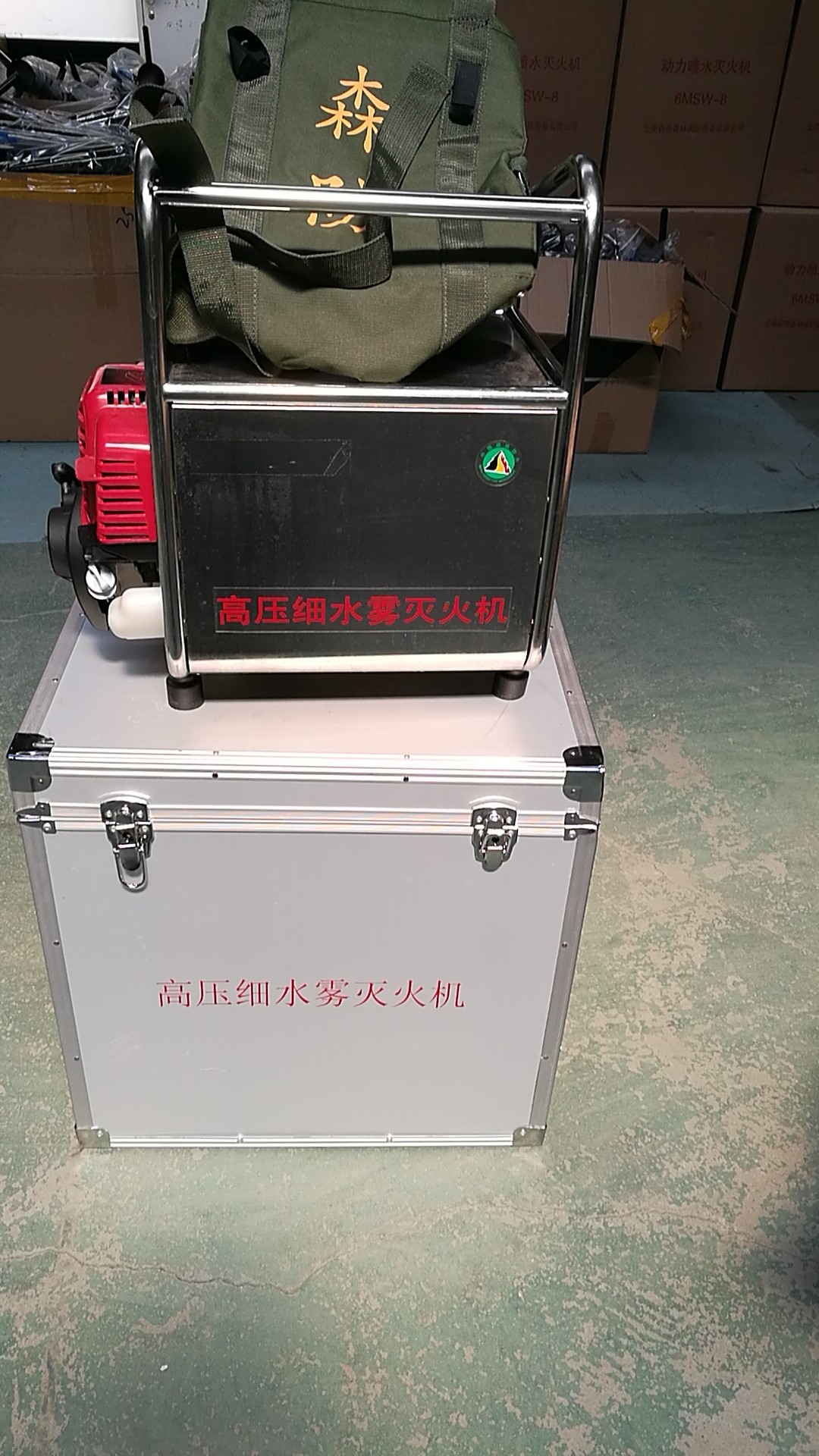 高壓滅火機(jī)，細(xì)水霧滅火機(jī)