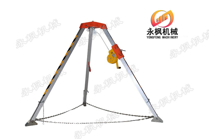 三腳架，救援三腳架